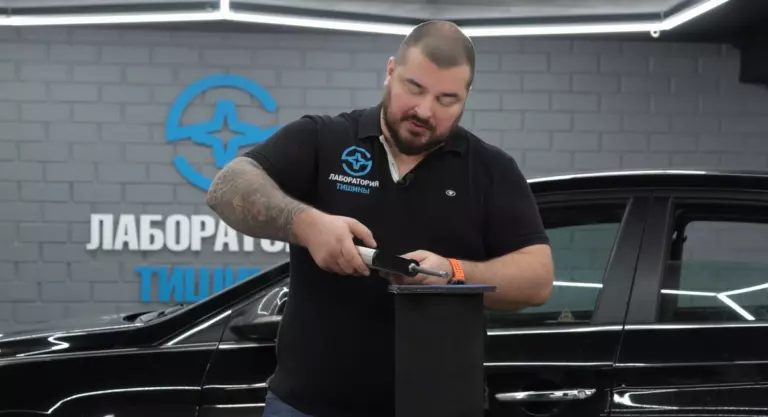 замер мат